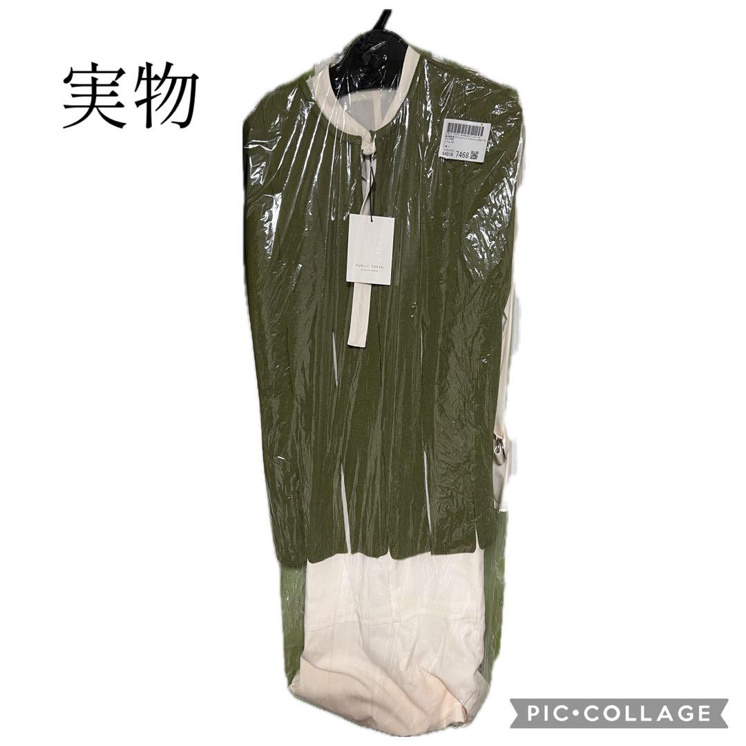 PUBLIC TOKYOスリットニットセットワンピL・PUBLIC TOKYO DECORATOM_COM_BR