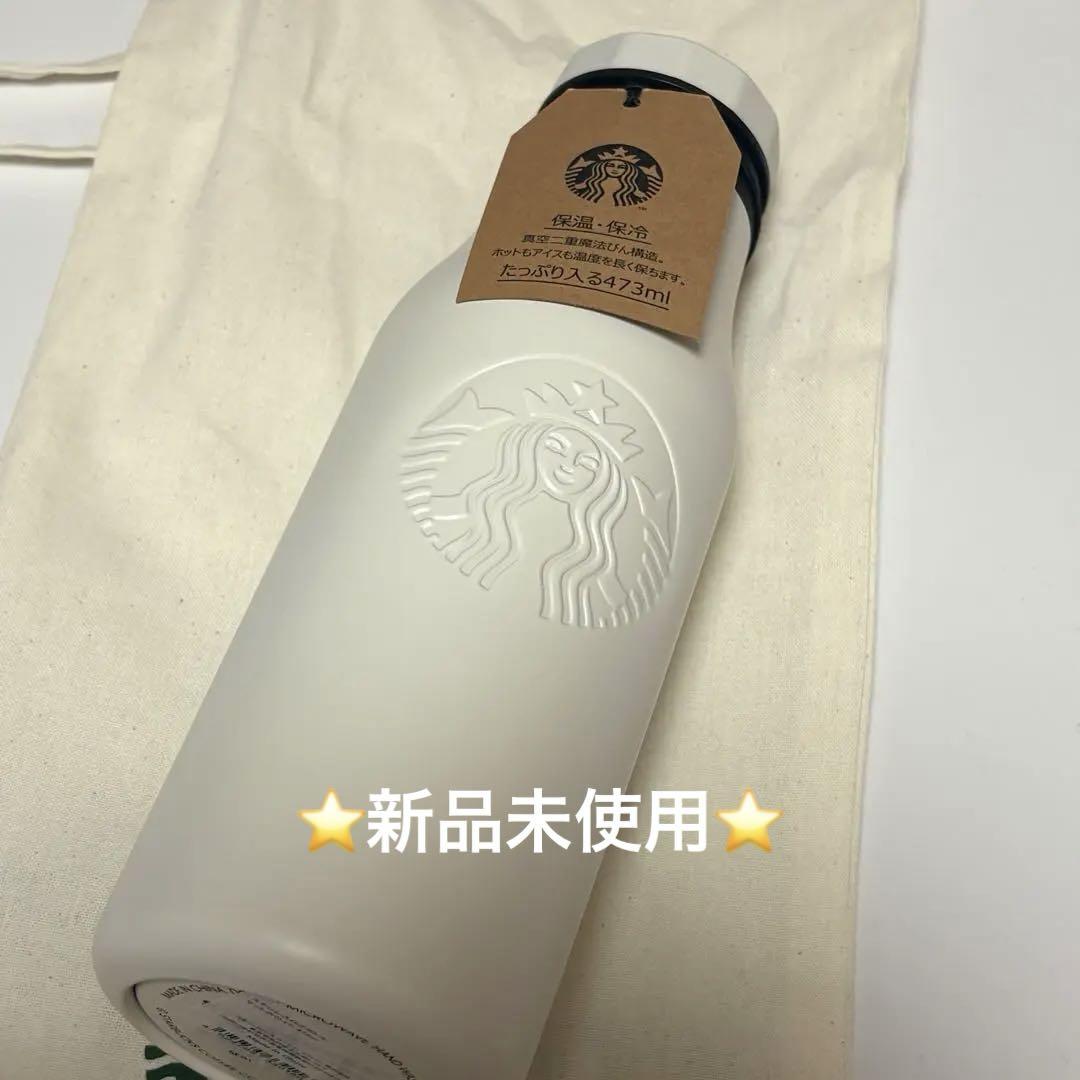 【新品未使用】スタバ　2020年　ホリデー ステンレスロゴボトル　ホワイトスノー スタバ ホリデー2020 ステンレスロゴボトル ホワイトスノー