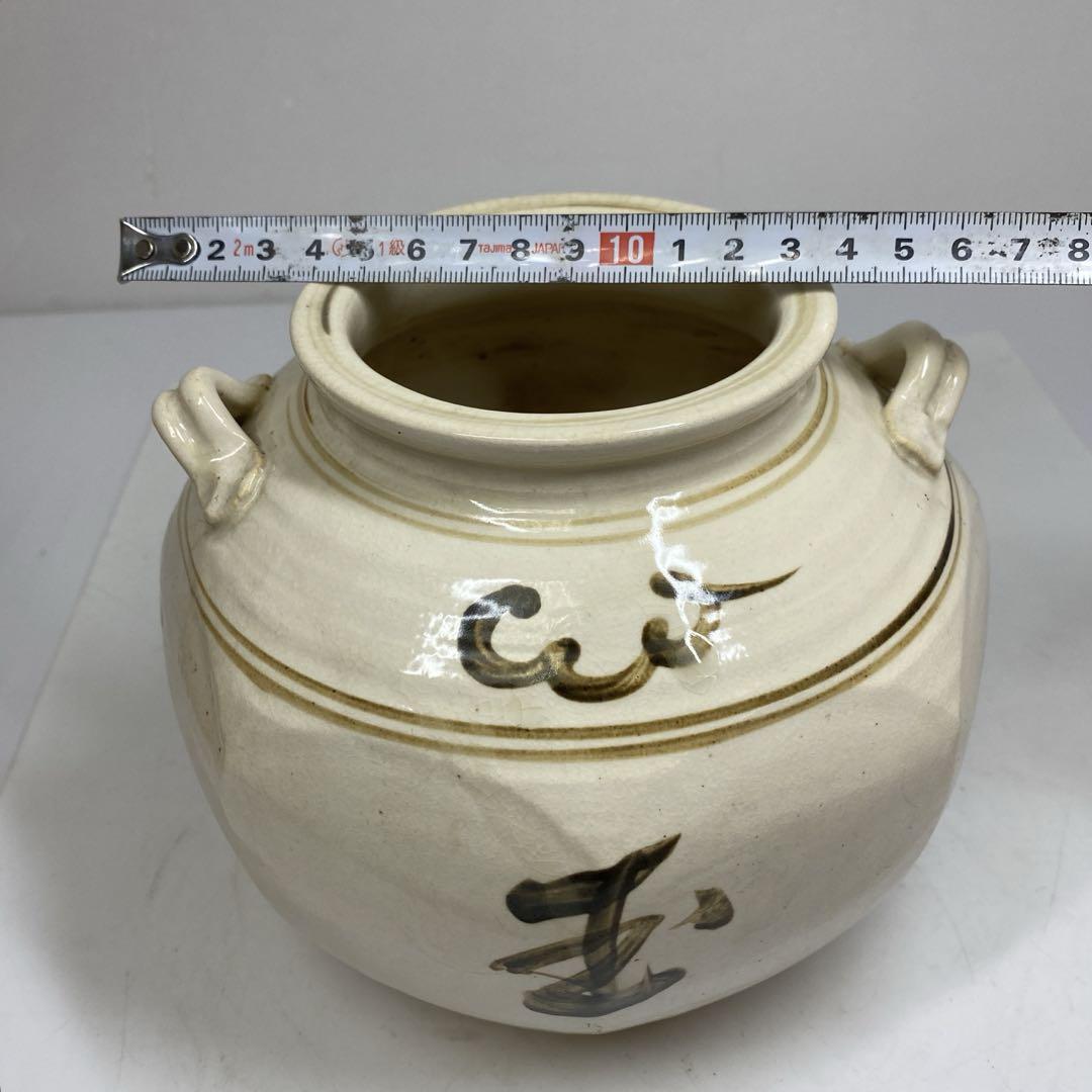四世竹泉造　画高麗壷　共箱　最大幅約約17.5㎝　東Y6-1022☆2Fタサチ