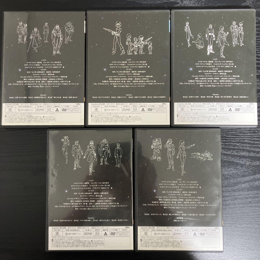 メーカー 伝説巨神イデオン DVD-BOX2 vol.6〜10 BOXなし アニメ