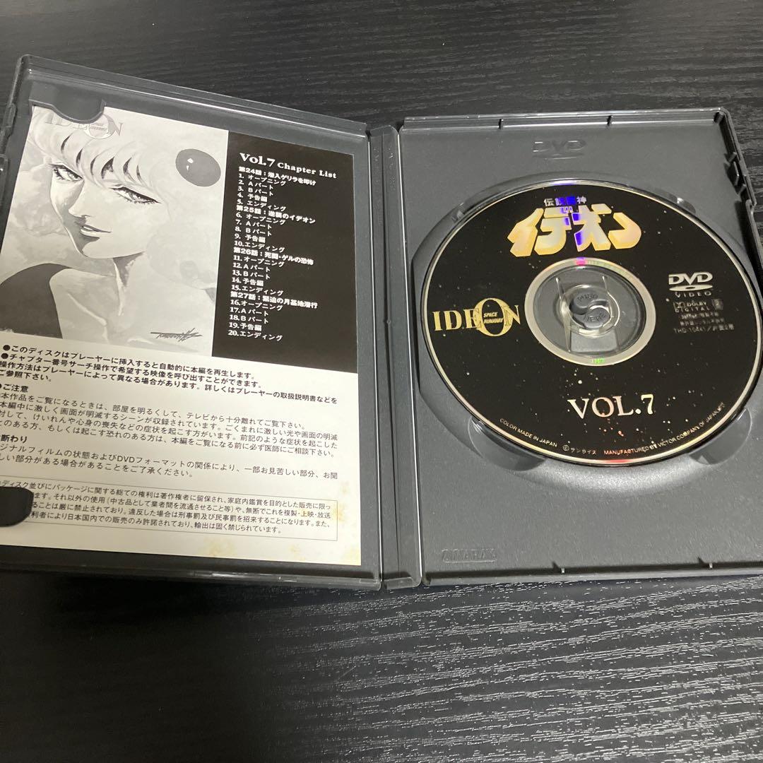 伝説巨神イデオン DVD-BOX2 BOXなし vol.6〜10