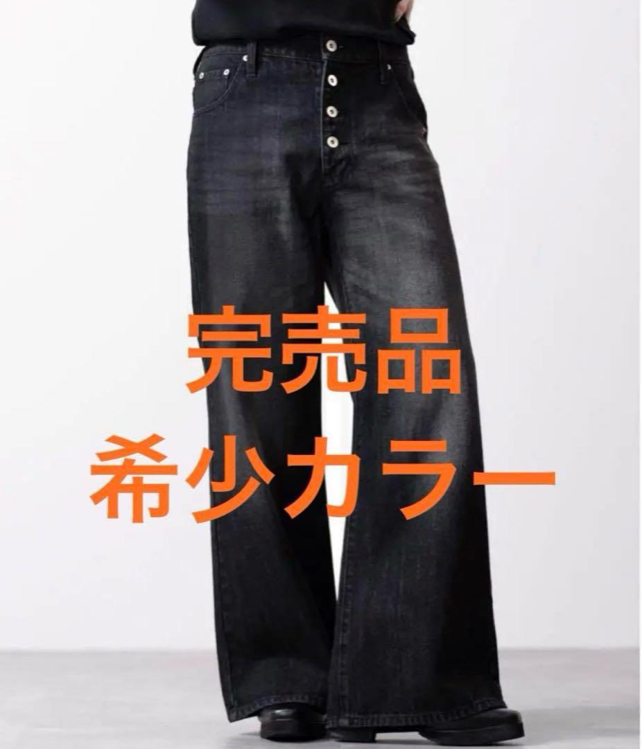 CLEL】Vintage Design Pantalon Denim Pants/ヴィンテージ