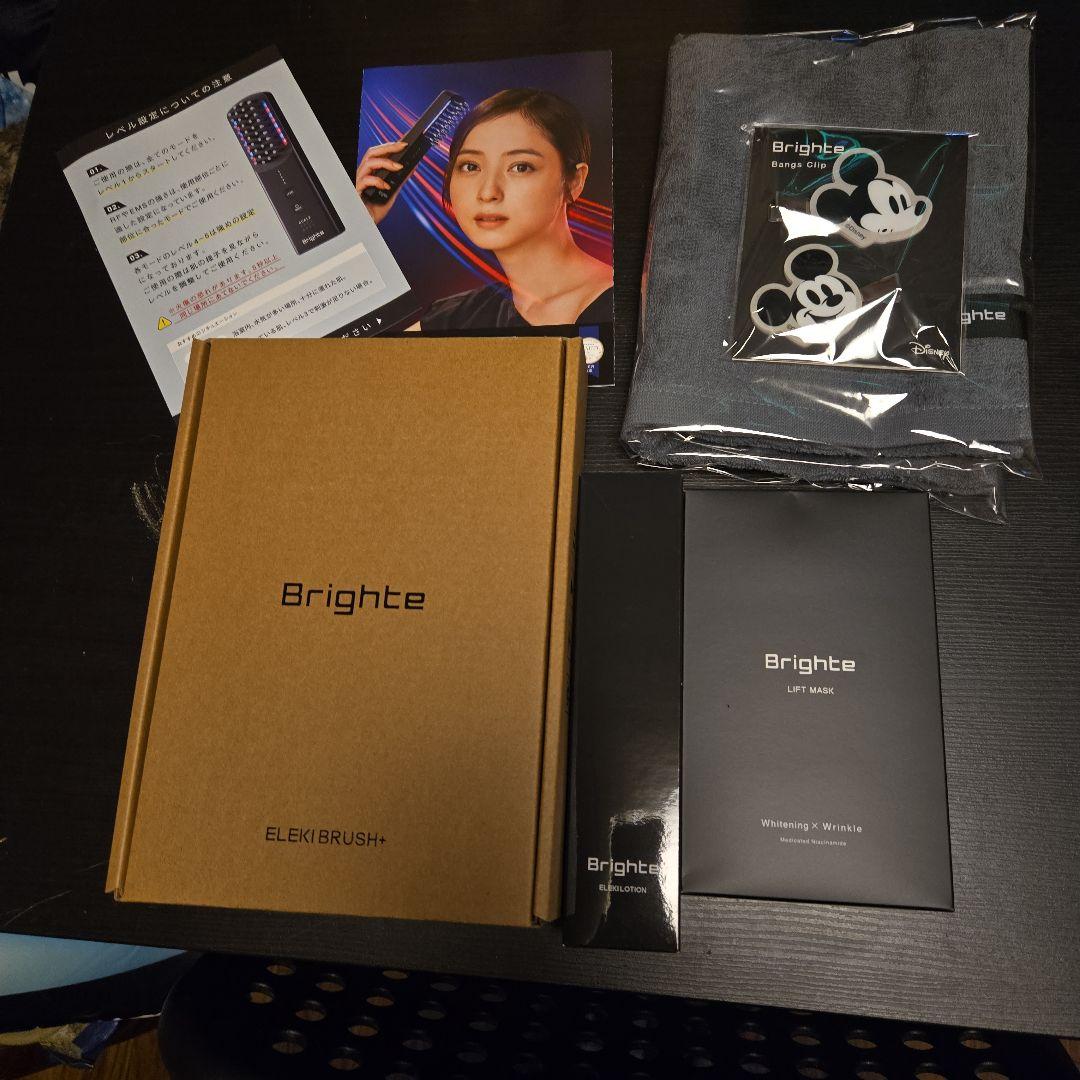 Brighte ELEKI BRUSH 電動ヘアブラシ