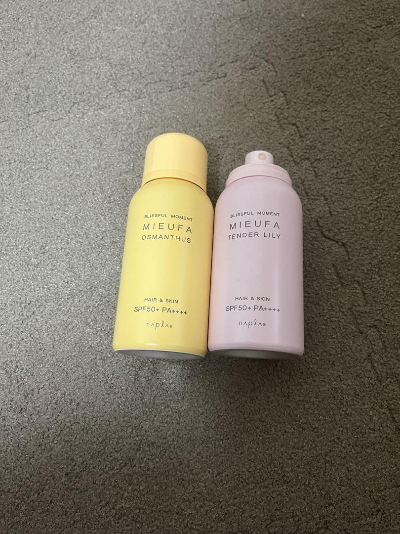 MIEUFA 日焼け止めスプレー SPF50+ PA++++