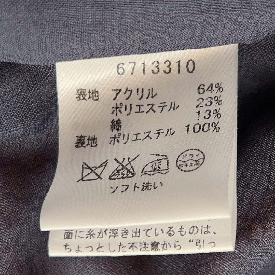 美品！Rene ツイードノーカラージャケット TISSUE社製 サイズ36 濃紺