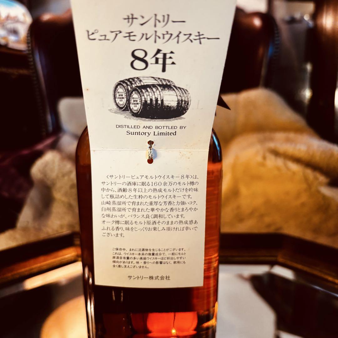 ファッション人気ブランドランキング 湯布院アンティーク希少山崎 8年 ピュア モルト 特級表記 720ML ウイスキー