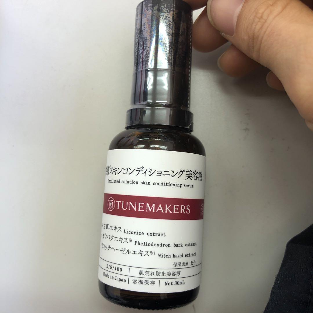 TUNEMAKERS スキンコンディショニング乳液、美容液 、フェイスマスク3点