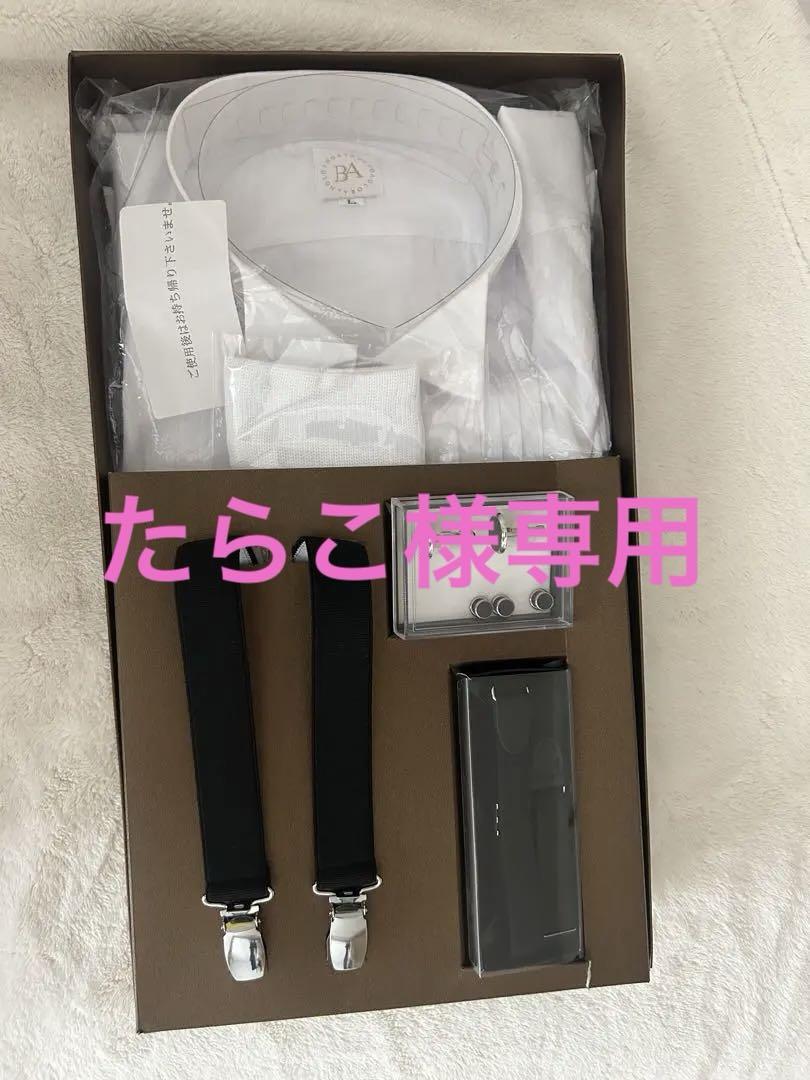 【美品　おまけ付き】新郎小物セット【 L 】アクアグラツィエ　新プレミアムシャツ