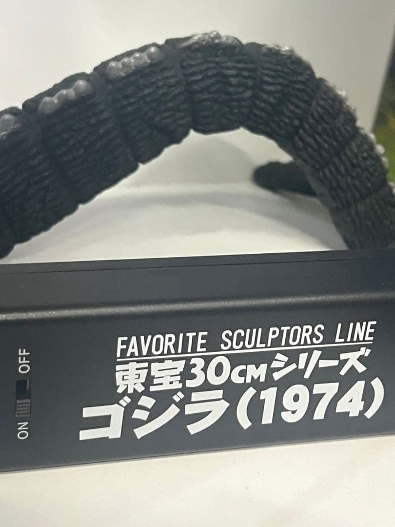 東宝30cmシリーズ
