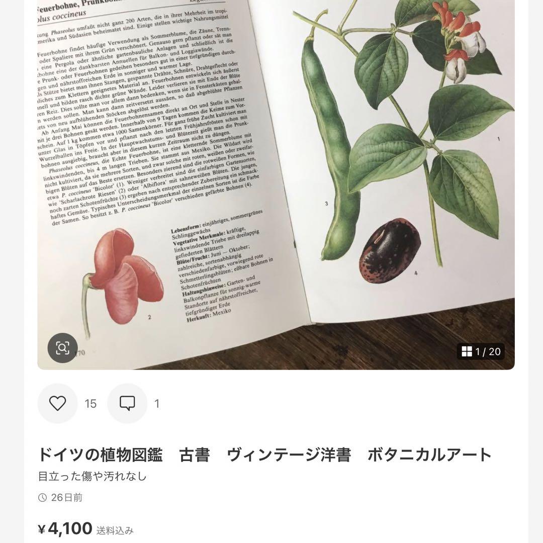 てんページ