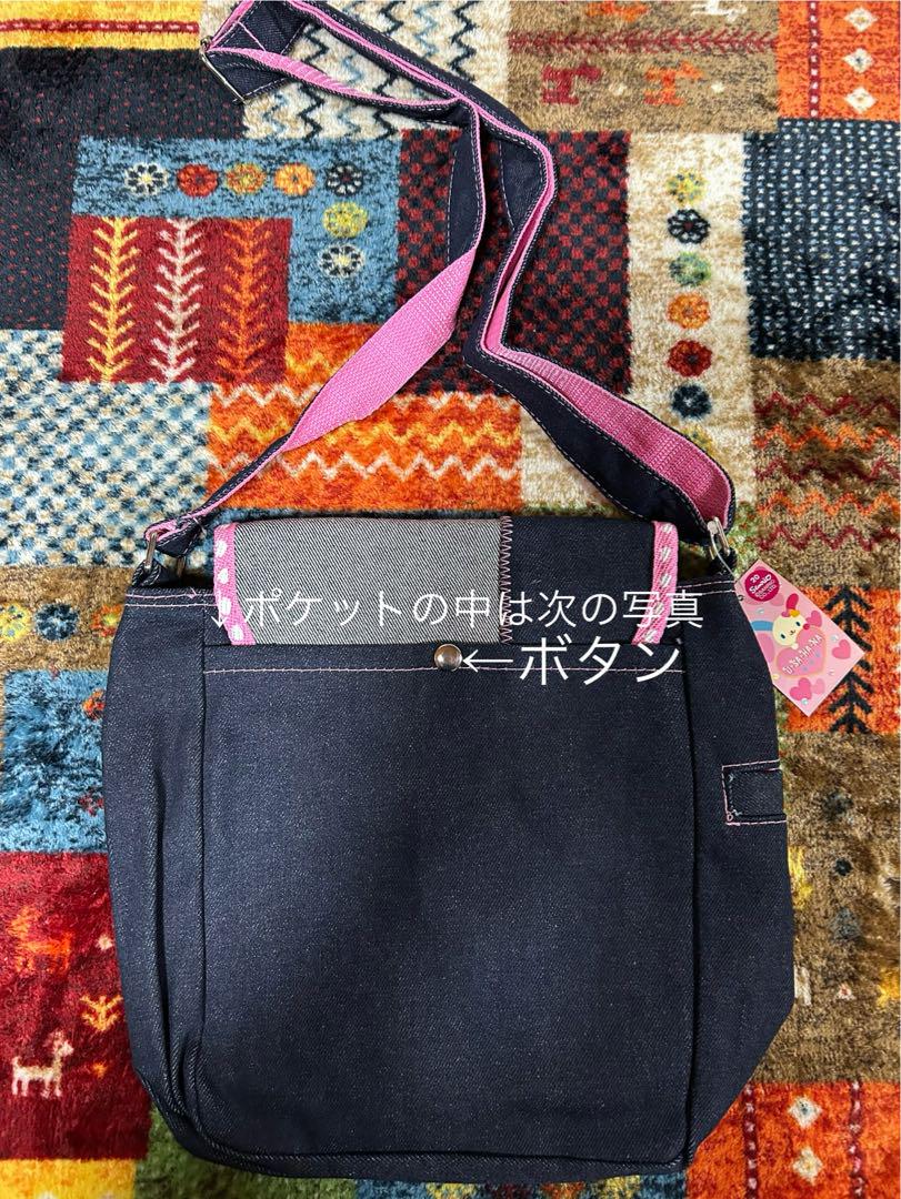 【期間限定値下げ】☆ウサハナ 肩掛けバッグ 1点（日本限定商品）