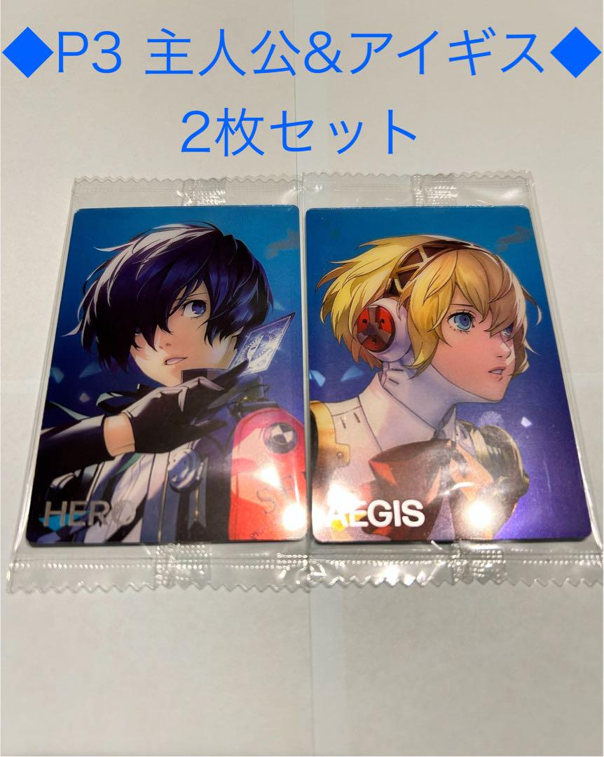 主人公ペルソナ3セット　アイギスあまり 劇場版ペルソナ3 主人公 アイギス 色紙 - メルカリ