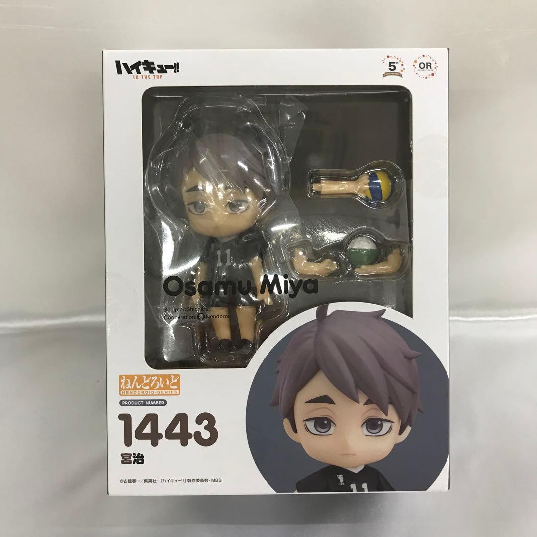 ねんどろいど 宮治 「ハイキュー!!」