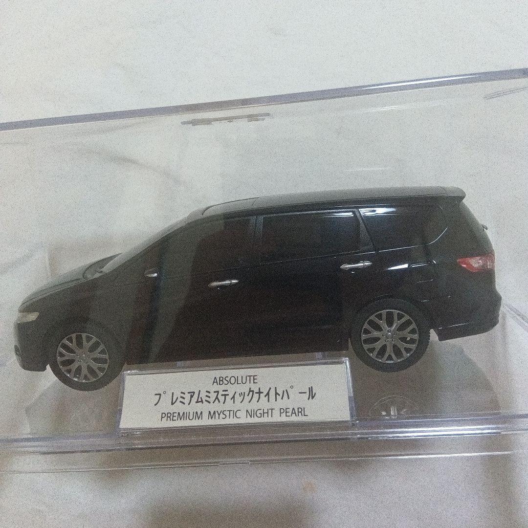 ホンダ オデッセイ アブソルート 1/24 カラーサンプル