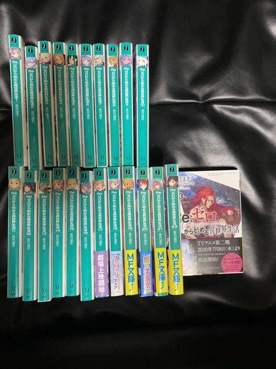 森敦全集 2〜8巻+別巻 セット （お得セット 須賀敦子全集 全8巻