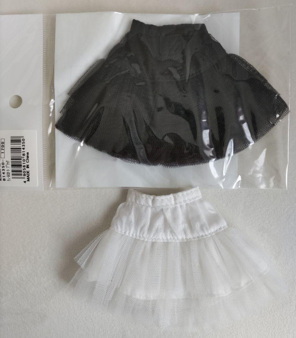 momoko チュールスカート 白&黒 2点セット