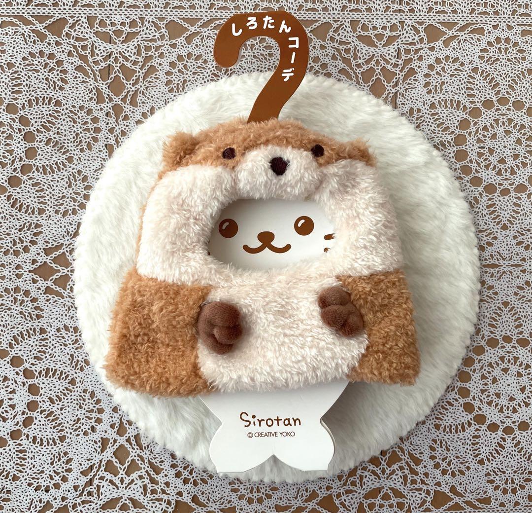 しろたん カワウソ ぬい服 ぬいぐるみ 推し活 ぬい活 - メルカリ