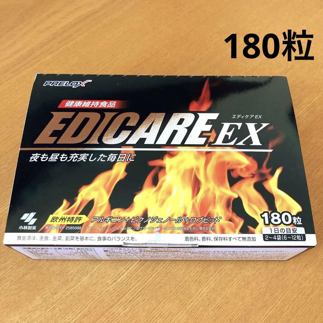 ♪新品 サントリーロコモア 180粒 約30日分 3袋セット