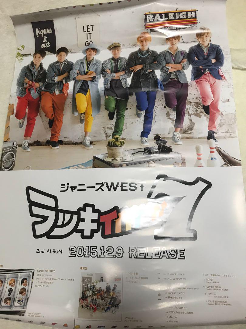 メルカリ ジャニーズwest ラッキィィィィィィィ7 ポスター アイドル 900 中古や未使用のフリマ メルカリ ジャニーズwest ラッキィィィィィィィ7 ポスター アイドル 900 中古や未使用のフリマ