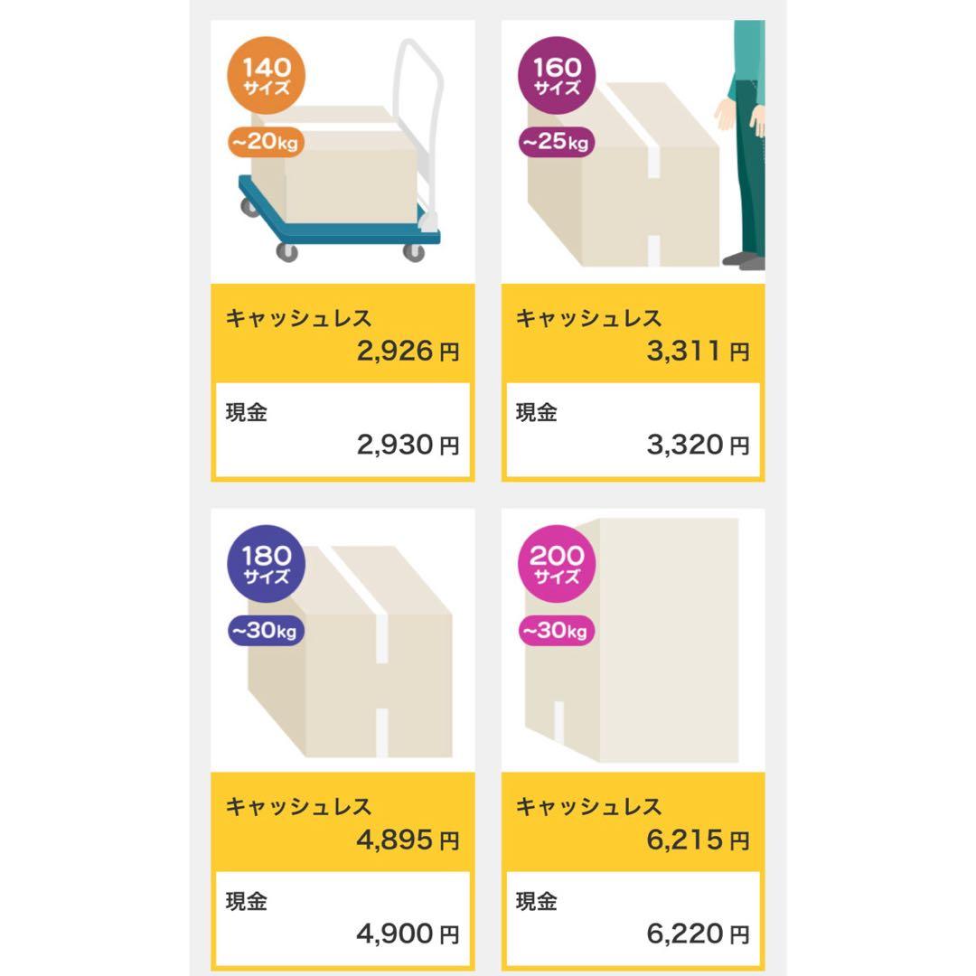 TERZO ルーフキャリア　ベースキャリア