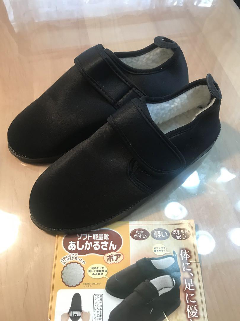 あしかるさん介護シューズ
