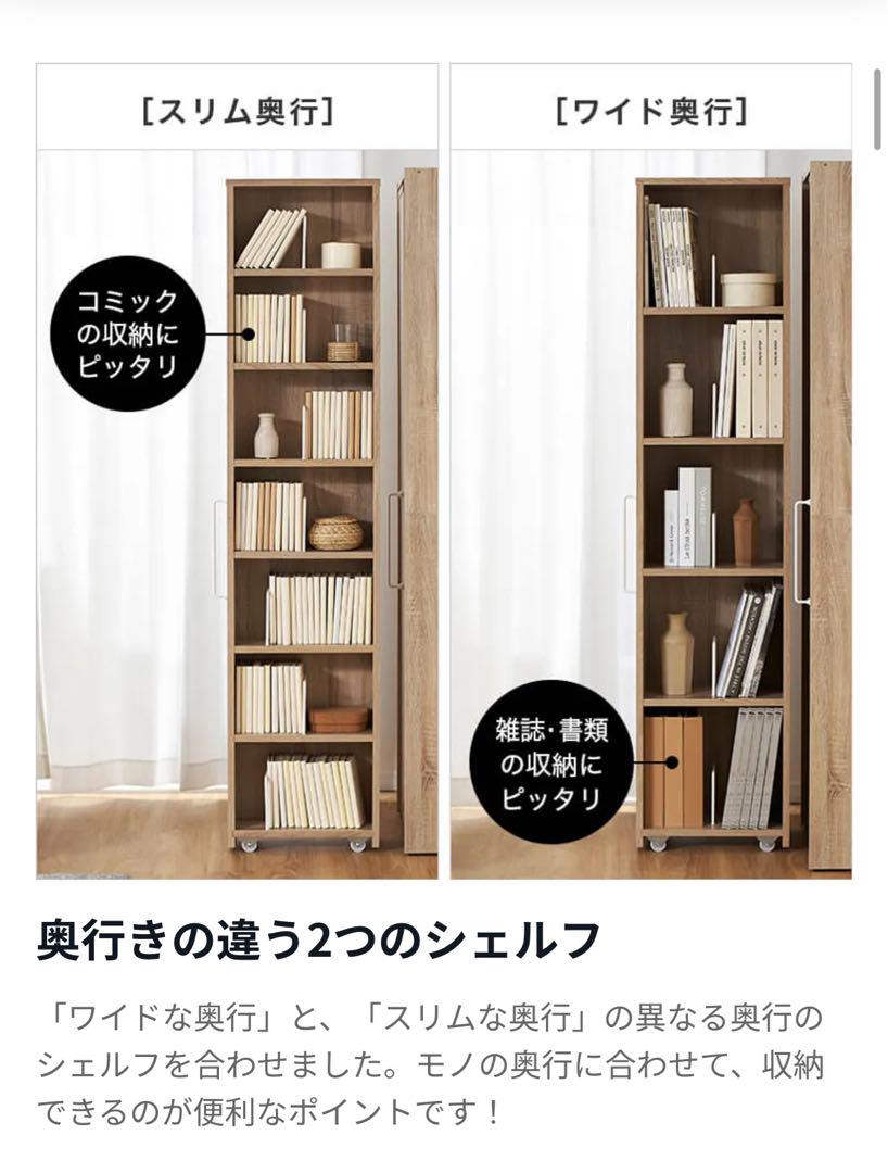 キャスター 隙間収納