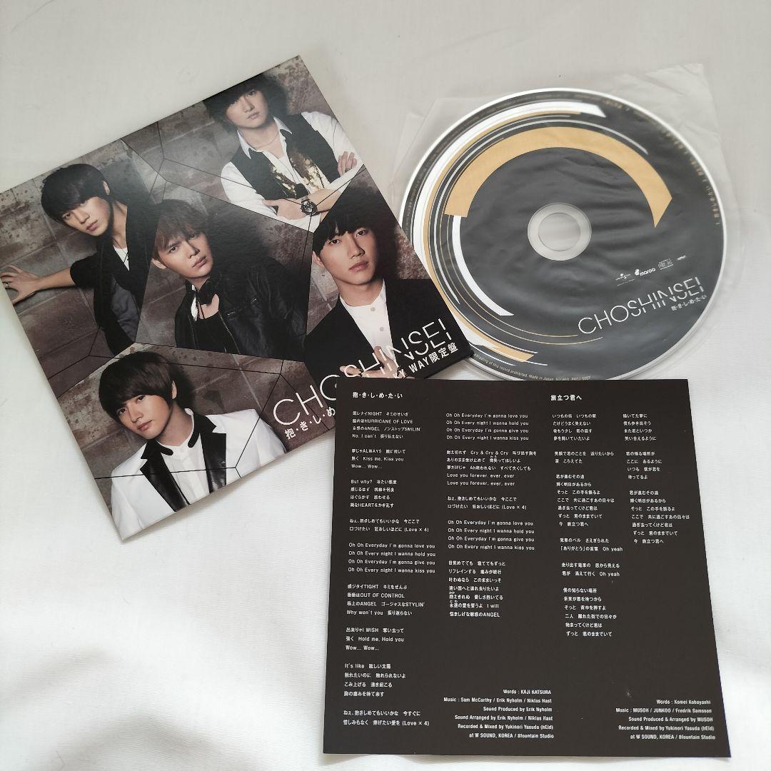 超新星　supernova DVD CD まとめ 超新星(SUPERNOVA) | mini ALBUM『HEAVEN』2024.11.20 RELEASE
