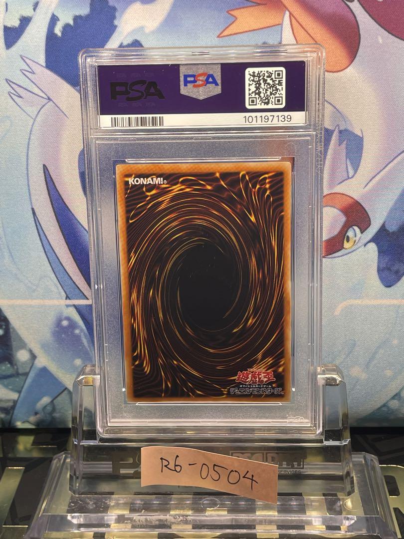 PSA9 E•HERO フレイム•ウィングマン レリーフ JP035 2005