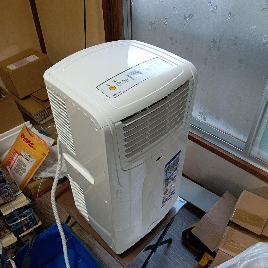 移動式エアコン MAC-20 ナカトミ製