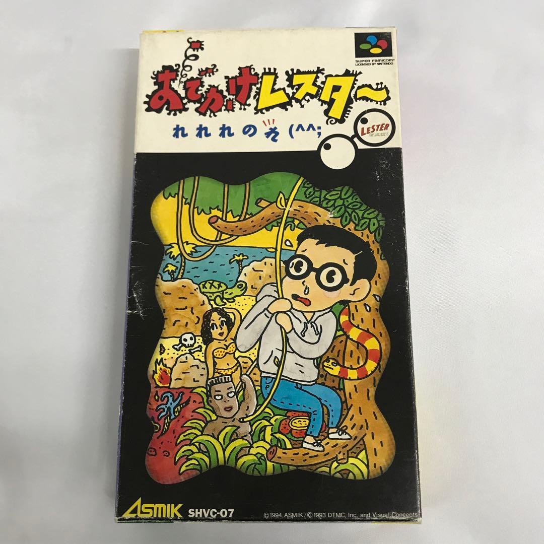 おでかけレスター れれれのれ