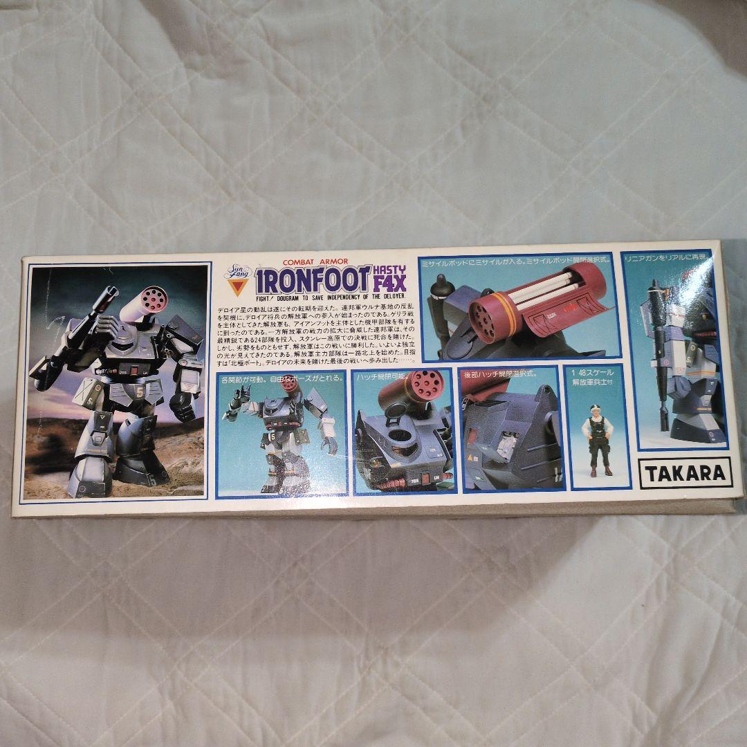 太陽の牙ダグラム　コンバットアーマー　アイアンフット　F4X 1/48スケール