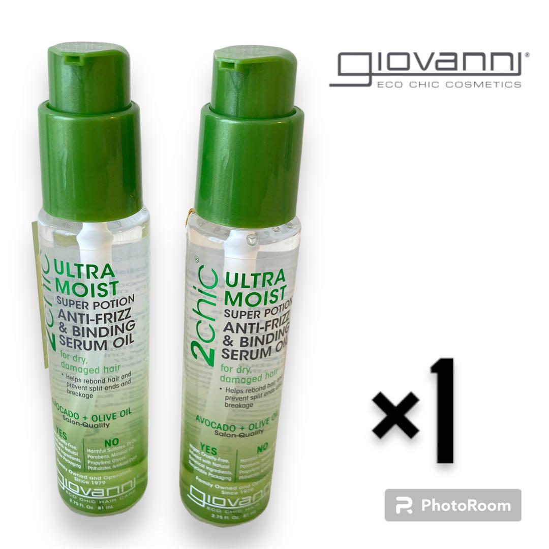 ジョバンニ☆giovanni 2chic【1本】モイストヘアセラム 81ml