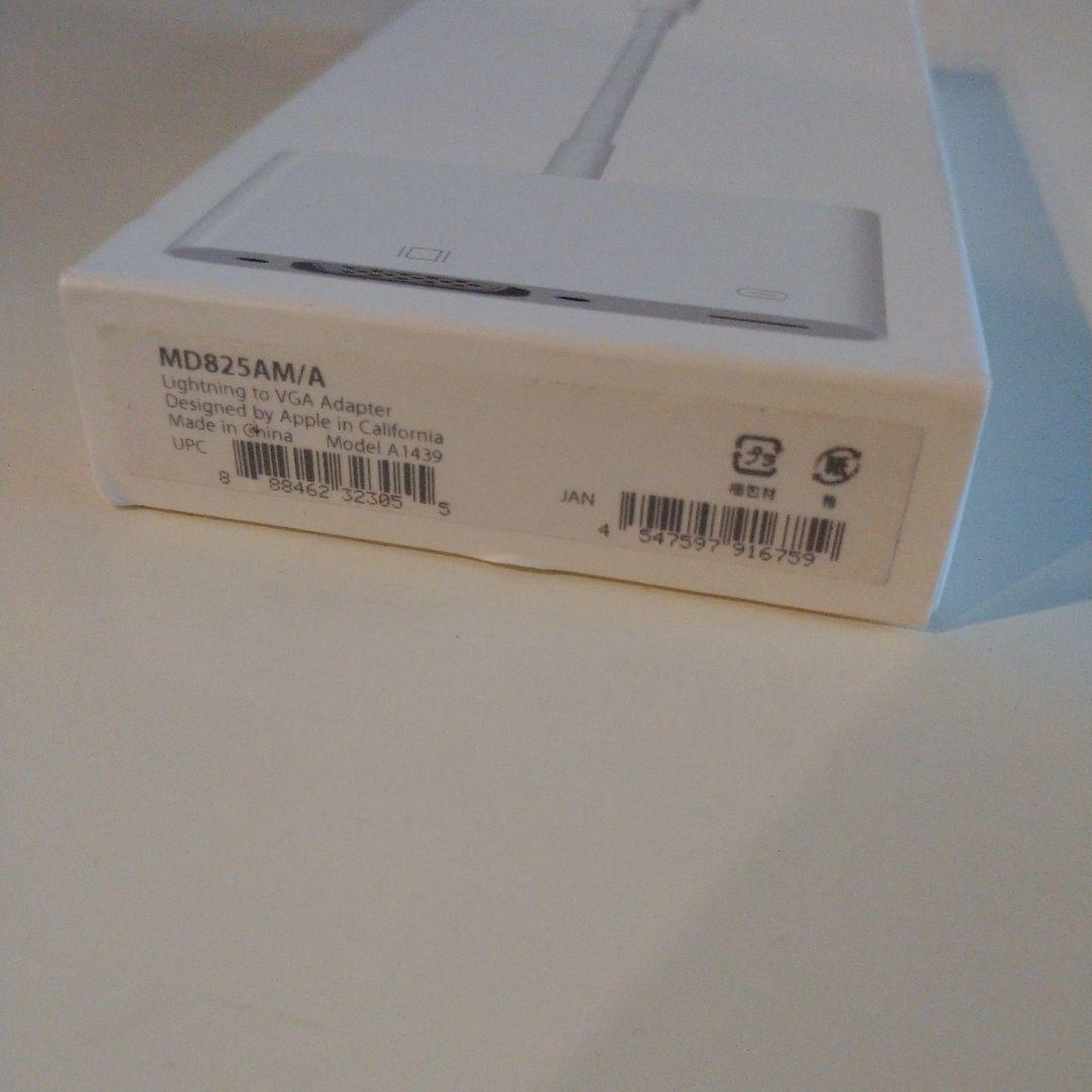 Apple Lightning to VGA Adapter