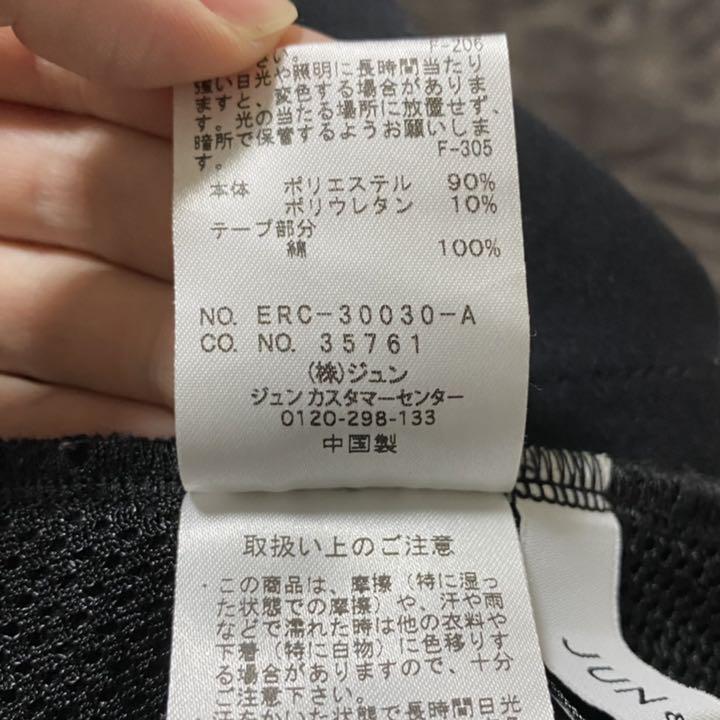 再入荷人気 美品 JUN&ROPE ジュンロペ スカート 春ウェア セットアップ os3tZ-m61474782316 新作大人気