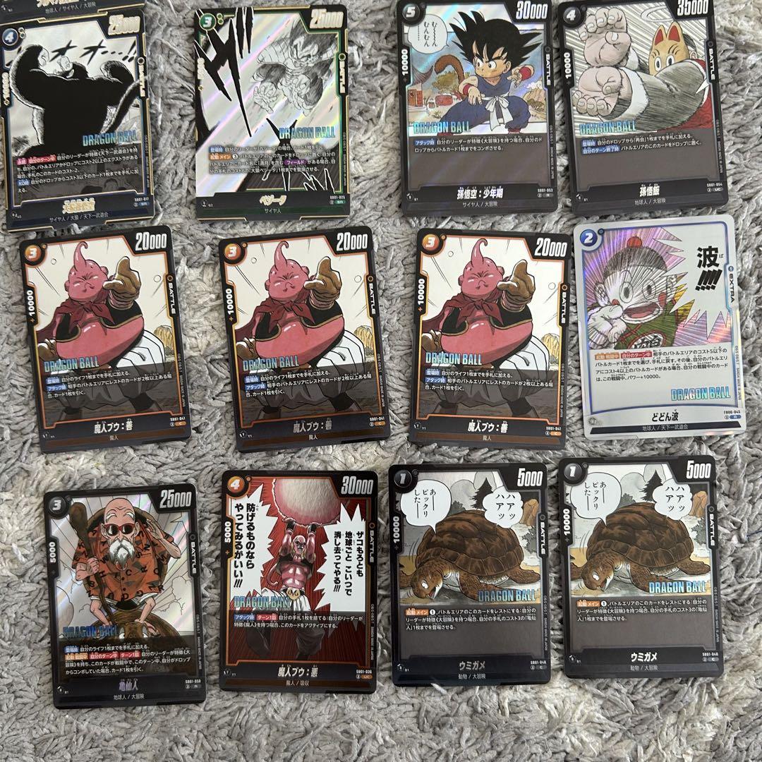 ドラゴンボールフュージョンワールド マンガブースター01 まとめ