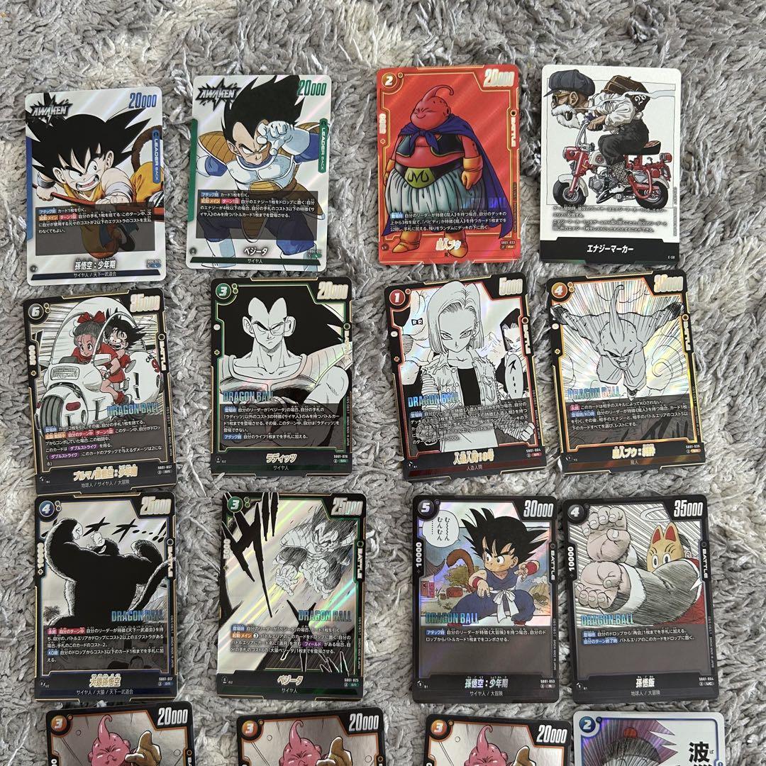 ドラゴンボールフュージョンワールド マンガブースター01 まとめ