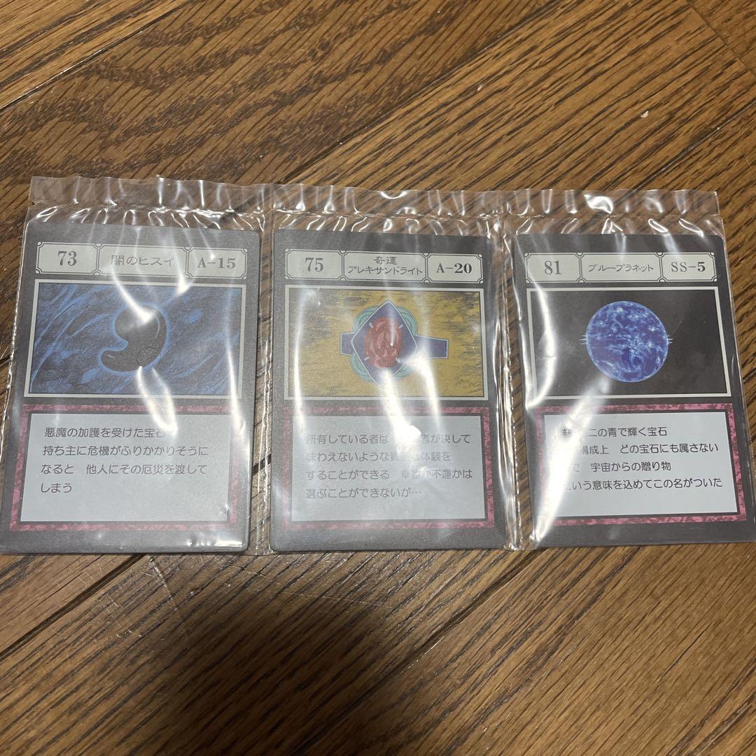 HUNTER×HUNTER　一番くじ　指定ポケット＆フリーポケットカード 一番くじ ハンターハンター 指定ポケットカード｜Yahoo!フリマ