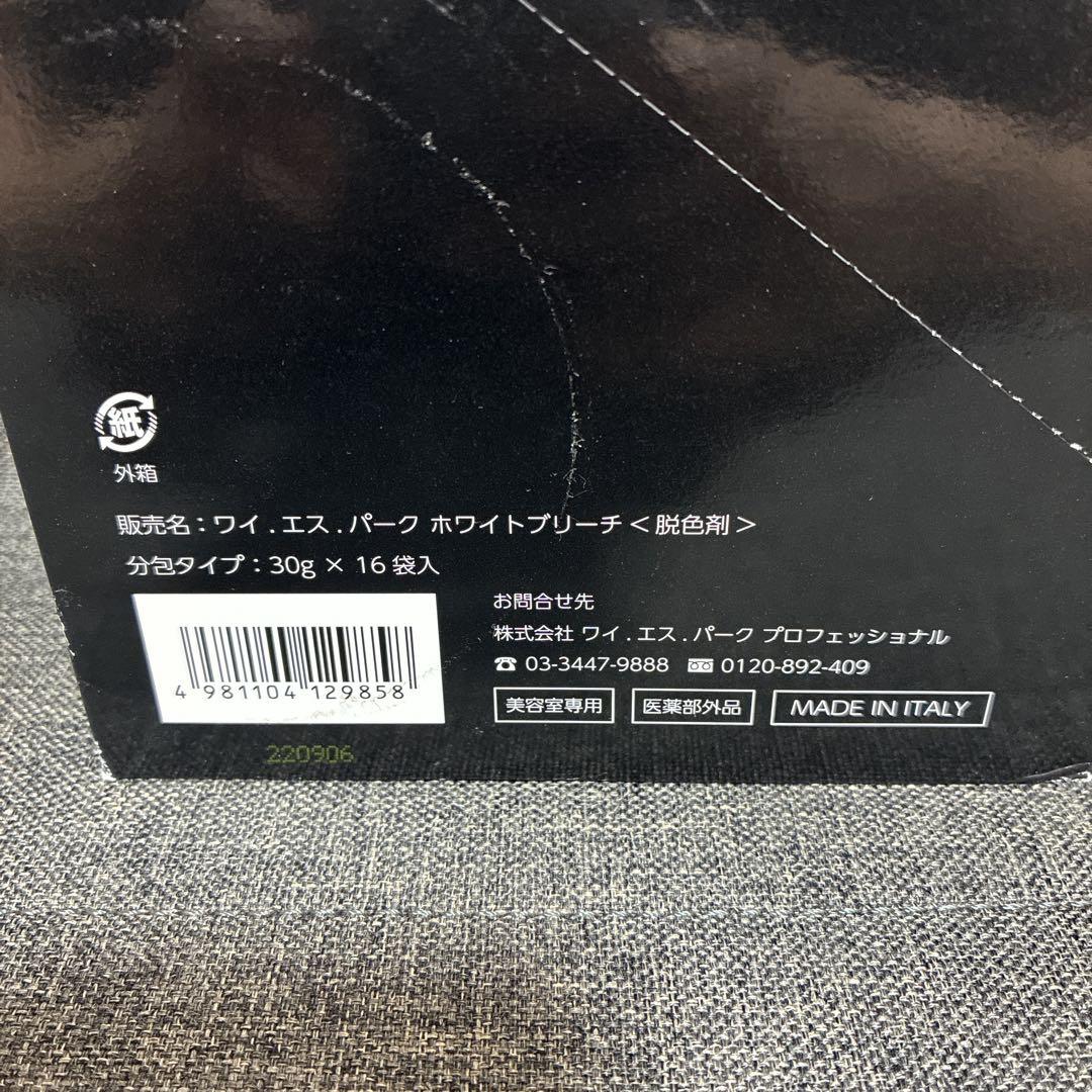 Y.S.PARKホワイトブリーチ　30g×16袋(480g)