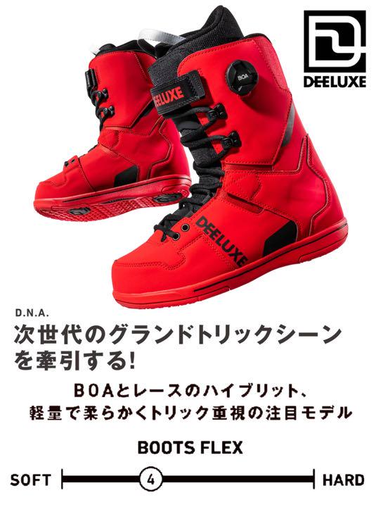 低価超激得 DEELUXE D.N.A AJawz-m61475404890 お得最新作
