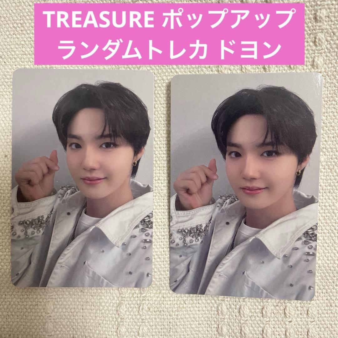 初売り初売り TREASURE ポップアップ メルカリ - ドヨン トレカ タレントカード