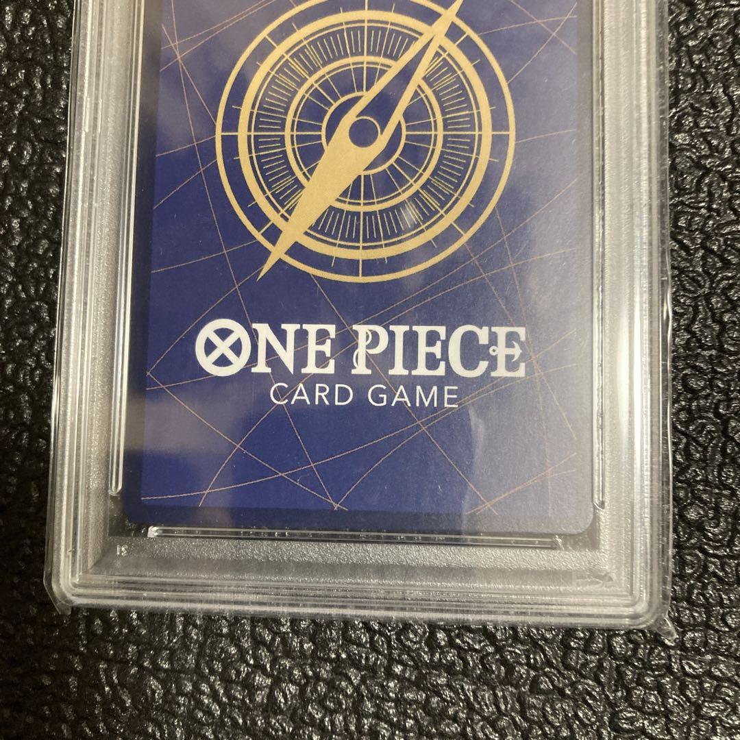【PSA10】ウタ SEC SP OP02-120 新時代の主役