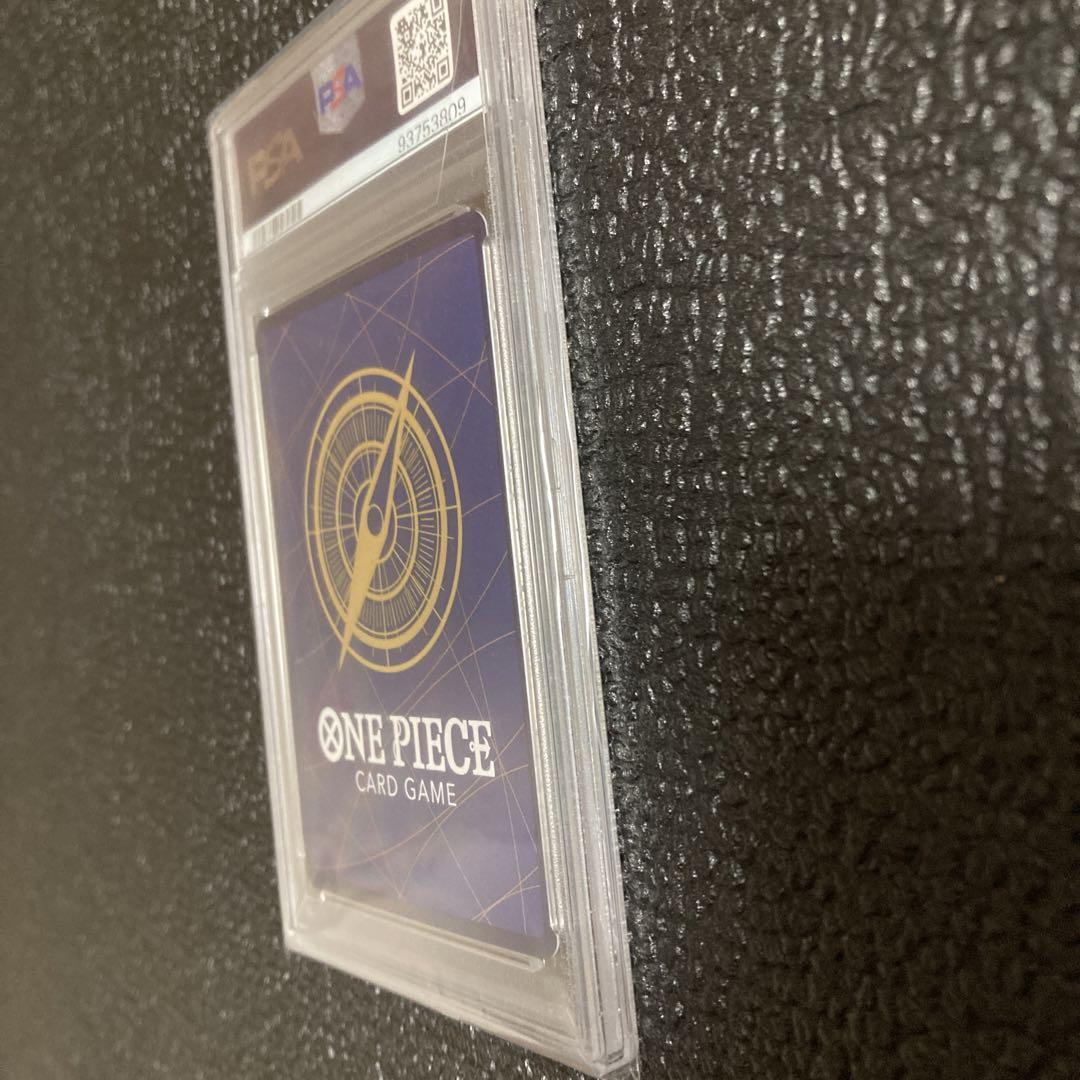 【PSA10】ウタ SEC SP OP02-120 新時代の主役