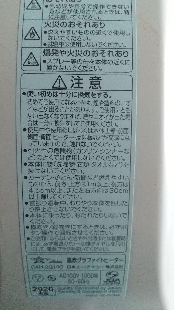 ★