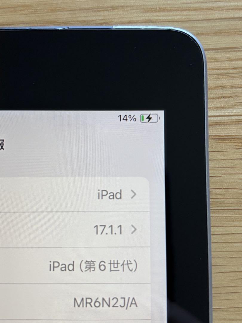 T*n様 iPad 第6世代　箱無し　付属品なし