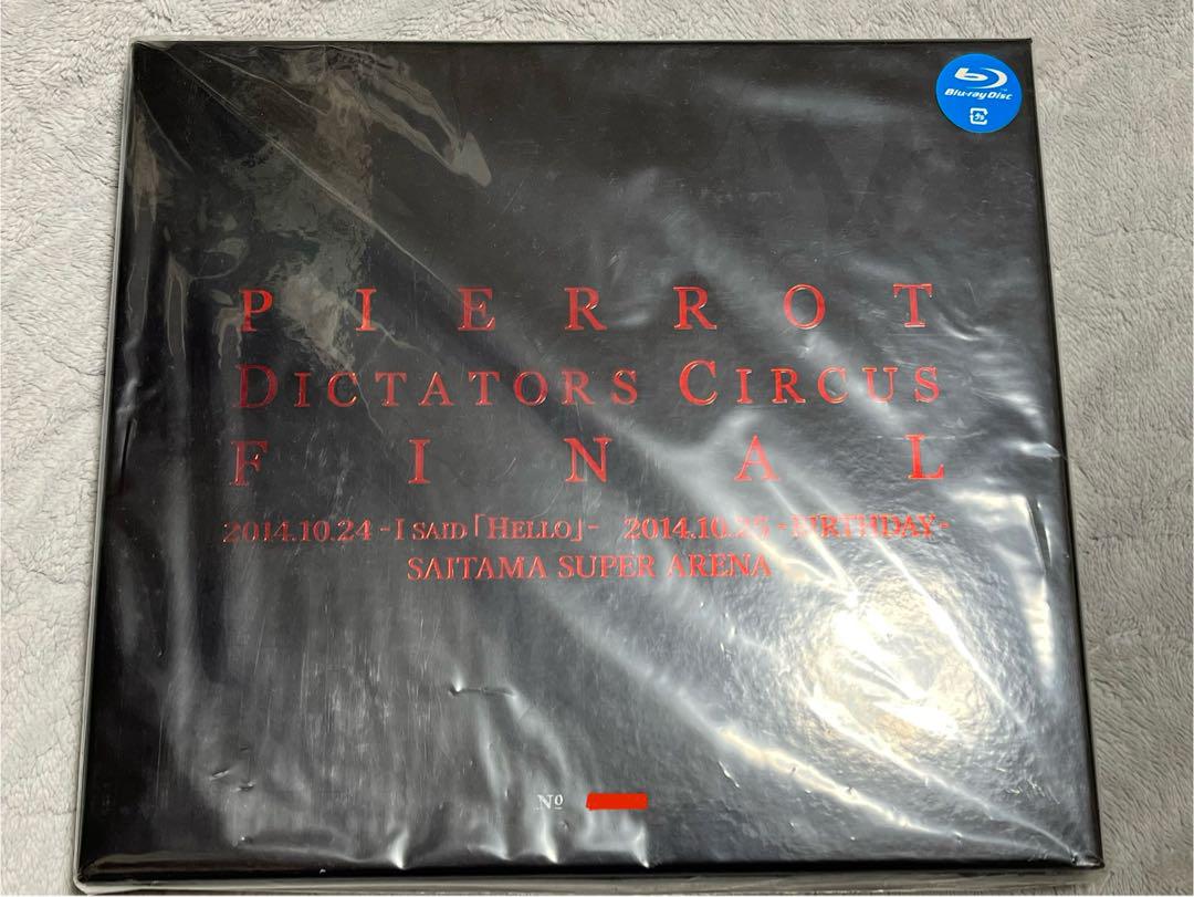 PIERROT【DVD】TOUR FINAL PARADOXICAL GENES Amazon.com: TOUR PARADOXICAL GENESIS“ANNIVERSARY”2001.9.23