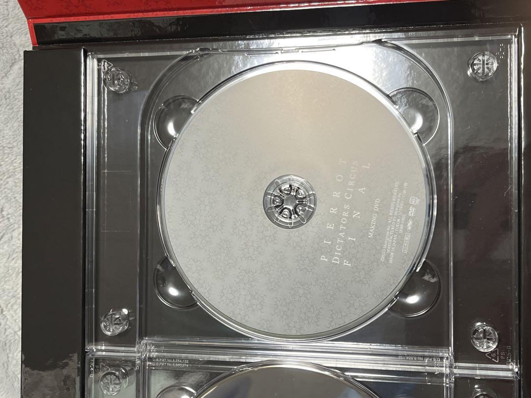 PIERROT【DVD】TOUR FINAL PARADOXICAL GENES Amazon.com: TOUR PARADOXICAL GENESIS“ANNIVERSARY”2001.9.23