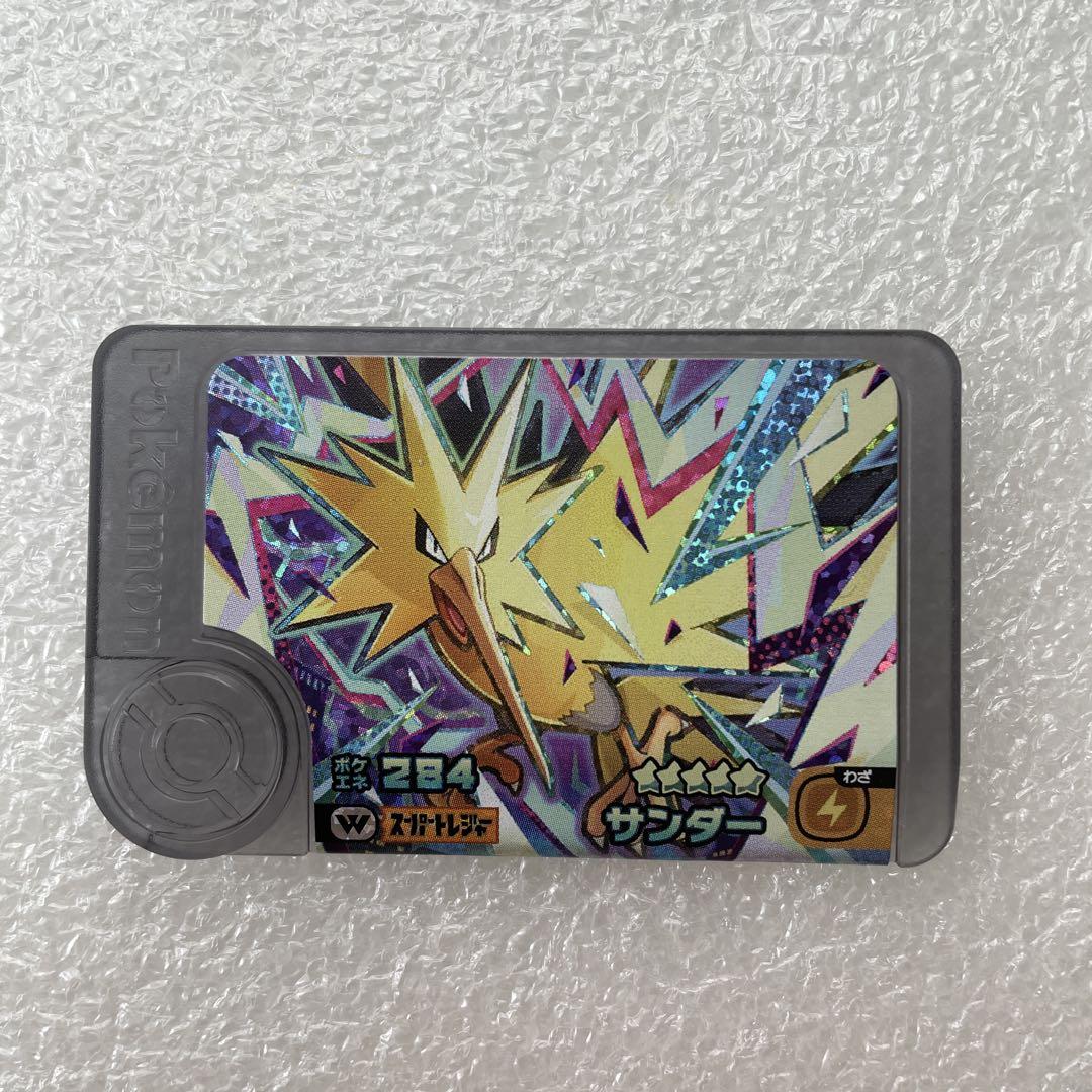 ポケモンフレンダ　スーパートレジャー 楽天市場】【ポケモンフレンダ】スーパートレジャー「ミライドン