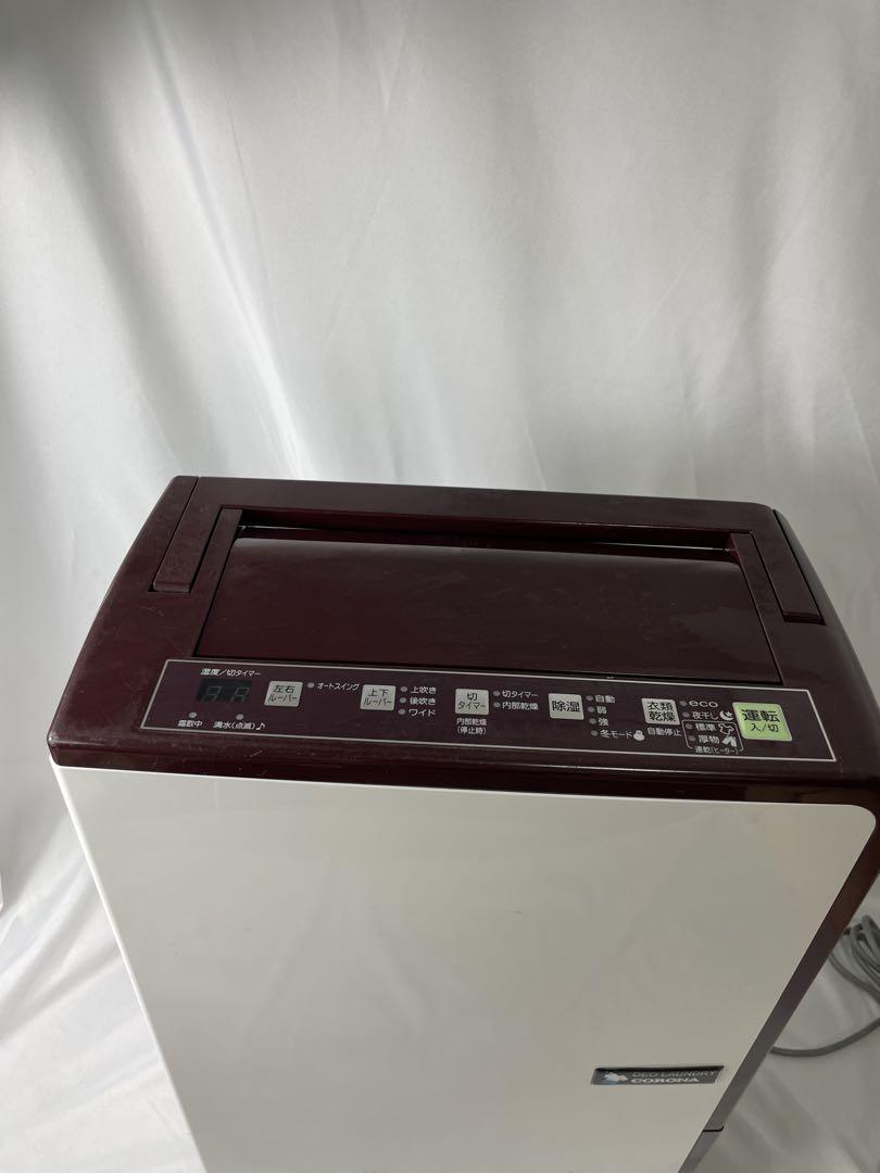 コロナ　衣類乾燥除湿機　CD-H1815