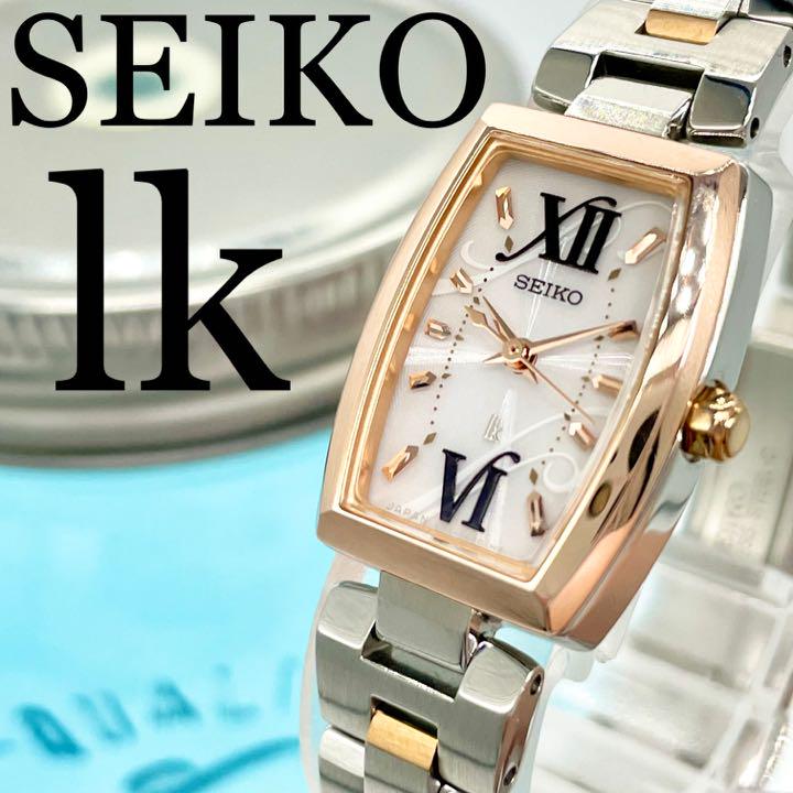 364 SEIKO セイコー時計 ルキア レディース腕時計 箱付き ソーラー - メルカリ 364 SEIKO セイコー時計 ルキア レディース腕時計 箱付き ソーラー - メルカリ