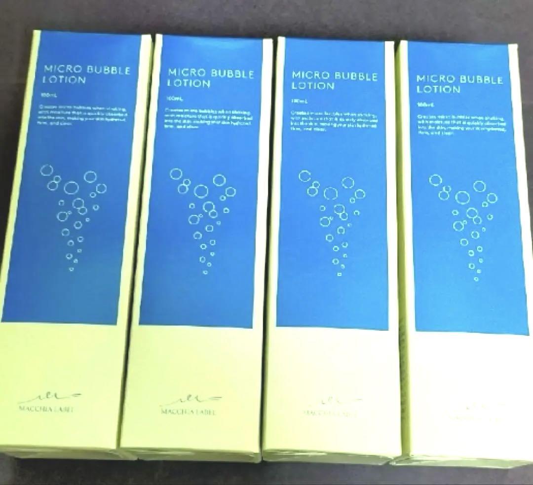 マキアレイベル　薬用マイクロバブルローション　100ml × 4本　匿名配送 楽天市場】【 公式 マキアレイベル 】薬用マイクロバブル